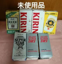 キリンビール他グラスまとめ売り