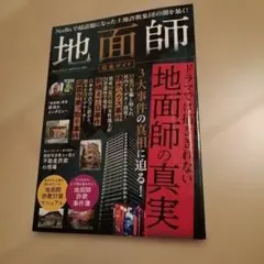 Item thumbnail for item 30532201-afdf-4d4f-bad3-8c6e93c4aca6