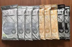 マスク7枚入り×9袋(63枚)SPUN MASK グレー・ベージュ・ブラック