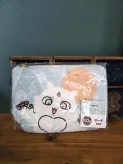 ちいかわエニマイくじ（2025年クリスマス）D賞ポーチ（あのこ　新品未開封美品）