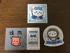 ちいかわ ハチワレ シール　カード