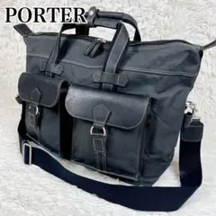 【希少】PORTER SANG BOSTON ポーター サンク 2wayボストン