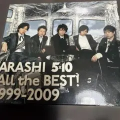 初回限定盤ARASHI 5×10 All the BEST! 1999-2009