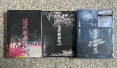 SnowMan 滝沢歌舞伎 DVDセット