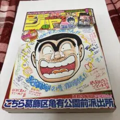 週刊少年ジャンプ 2013年11号 ワールドトリガー新連載 - メルカリ