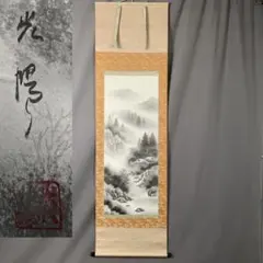 美品 掛け軸 西陣織 那智の滝 観音出現図 太巻き付 西国三十三所