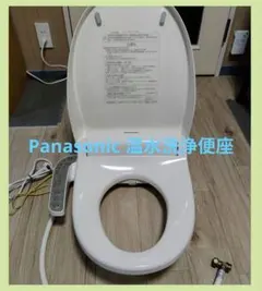 2026年最新】温水洗浄便座 未使用の人気アイテム - メルカリ