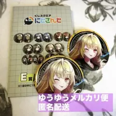 【新品】にじさんじ 星川サラ 缶バッジ&ステッカーセット【限定デザイン】