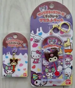 サンリオキャラクターズ チョコレート チャーム クロミセット