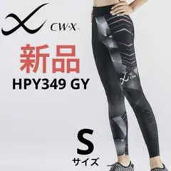 2026年最新】cw-x speed modelの人気アイテム - メルカリ