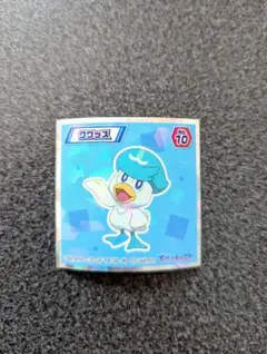 ポケモンシール クワッス