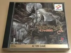悪魔城ドラキュラ Vinyl LP Analogサウンドトラック ドラキュラ伝説 悪魔城ドラキュラ Vinyl LP Analogサウンドトラック ドラキュラ伝説