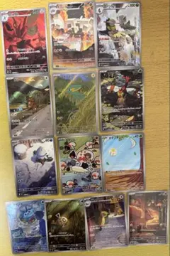 た*や様 ポケモンカードAR13枚まとめ売り