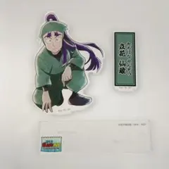 2025年最新】忍たま乱太郎 アクリルスタンド ちょっと大きなアクリル