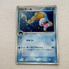 シバのハガネール ☆ ポケモンカード☆VS 084/141 - メルカリ