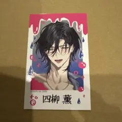 ねこの様 リクエスト 2点 まとめ商品