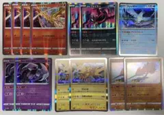 サンダー　ファイヤー　フリーザー　セット