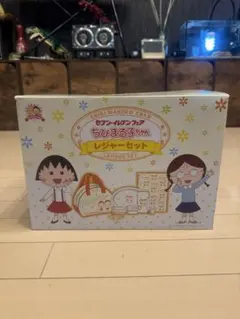 ちびまる子ちゃん レジャーセット セブンイレブンフェア - メルカリ