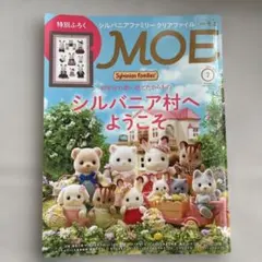 Item thumbnail for item fa1bb994-bfb2-4ded-b084-378c0ffcc791