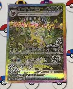 2025年最新】Pokemon Card Game セット：SV8a テラスタルフェスex