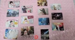 Item thumbnail for item cec32851-7fe0-47a8-88c7-3459288d05f8