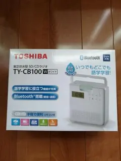 TOSHIBA TY-CB100W ポータブルCDラジオ