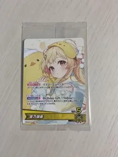 2026年最新】ヴァイス ホロライブ 未開封の人気アイテム - メルカリ