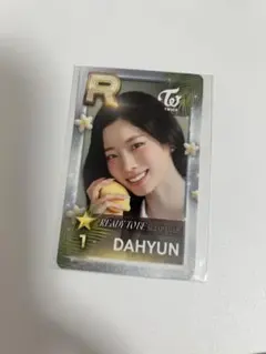 TWICE ready to be special ssjyp ダヒョン