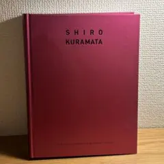 最終値下げ 出品6/30迄 倉俣史朗のデザイン―記憶のなかの小宇宙展 図録のサムネイル