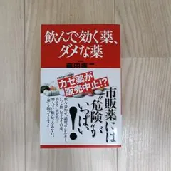 Item thumbnail for item 87f2e9a7-fe05-4a27-a663-e86204f5ae92