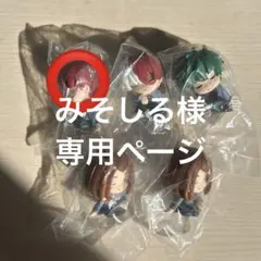肩ズンFig. 僕のヒーローアカデミア 轟焦凍