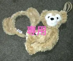 専用　即日発送　ディズニーシー　ダッフィー　カチューシャ　ショルダーバッグ