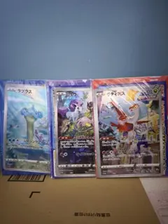 ポケモンカード　ジャンボカードコレクション　セット　六種類セット　④