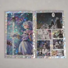 葬送のフリーレン　シールくじ　第二章　シークレット 煌めき