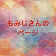 迷彩 カラーパンツリメイク カーキ 巾着 ショルダーバッグ★2wayハンドメイド