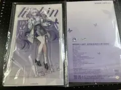 スタレ キャラクターグッズ