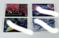 【よっしー様専用】ガンプラパッケージアートグミ未開封カード 詰め合わせ