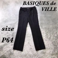 BASIQUES de VILLE (P64) 黒パンツ ローライズ レーヨン混のサムネイル