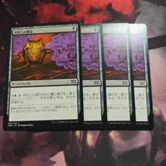 処刑人の薬包/Executioner's Capsule