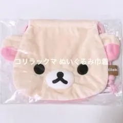 【未開封】【タグ付き】San-X コリラックマ ぬいぐるみ巾着 ピンク 巾着のサムネイル