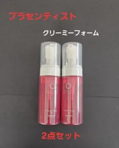 銀座ステファニー化粧品プラセンティストクリーミーフォームar3個新品 