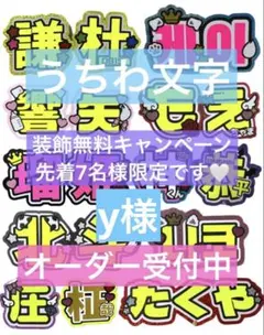 2026年最新】ネームボード オーダー ハングルの人気アイテム - メルカリ