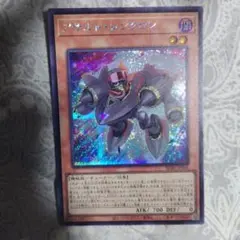 遊戯王　アサルトシンクロン　シークレット