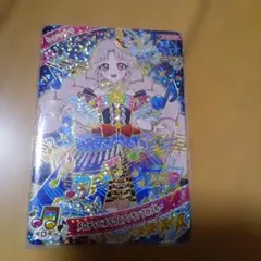 ひみつのアイプリカード　タマキ