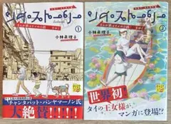 Item thumbnail for item 4e575618-7f44-4339-bcb8-fbba3311d5c9