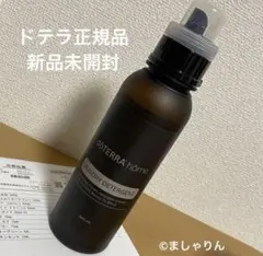 2026年最新】doTERRA 洗濯洗剤の人気アイテム - メルカリ
