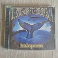 THE VERY BEST OF KALAPANA