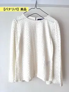 週末セール‼️ 美品✨【BANANA REPUBLIC】レース長袖ブラウス
