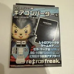 CARBOTIX アストロガンガー 5PRO STUDIO ノンスケール ソフビ - メルカリ