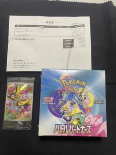2026年最新】バトルパートナーズ box 未開封の人気アイテム - メルカリ